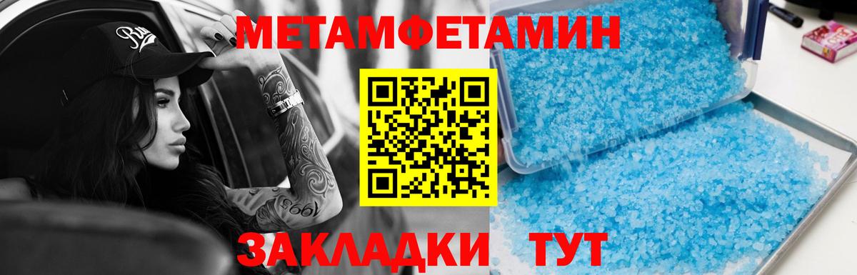 Гулькевичи  Метамфетамин  Вход с VPN  КОКАИН  Меф кристаллы  Мефедрон  Купить наркотики цена  Гашиш  Каннабис 