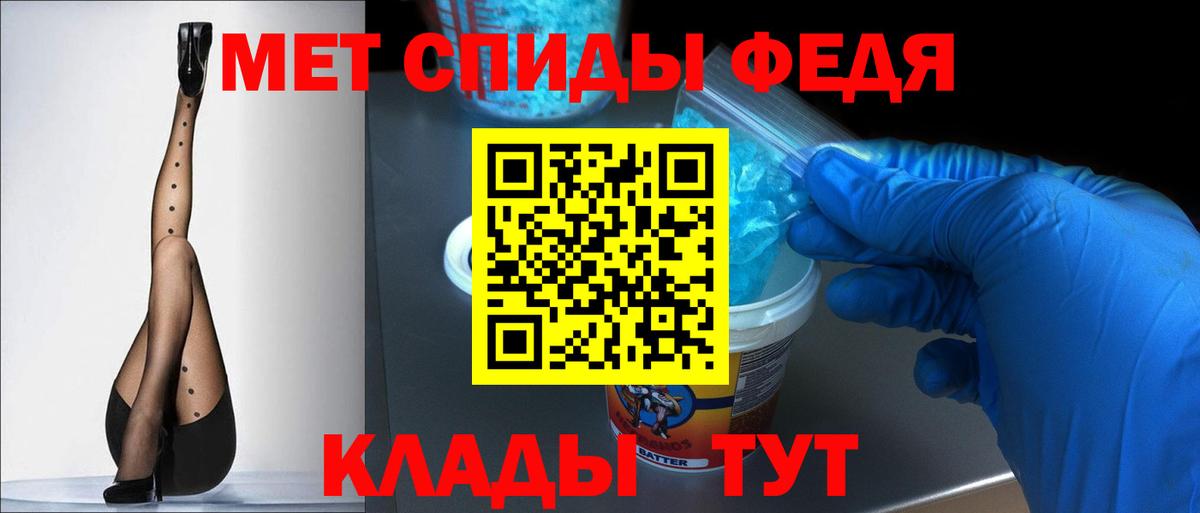 АМФ VHQ  Вход с VPN  Амфетамин  Гулькевичи 