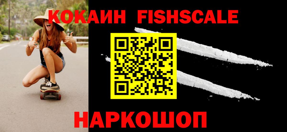 КОКАИН VHQ Гулькевичи
