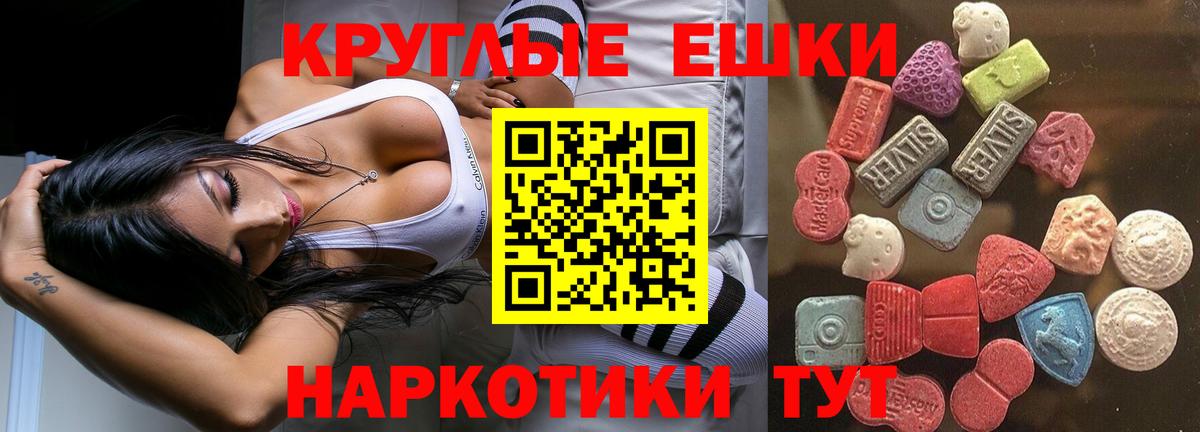 ЭКСТАЗИ  Ecstasy louis Vuitton  Вход с VPN  Экстази 250 мг  Гулькевичи 