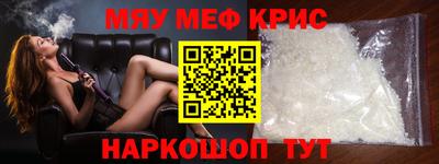 альфа пвп VHQ Балашиха