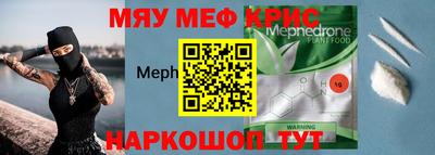 СК Балаково