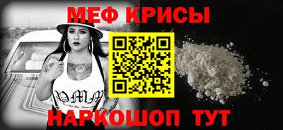 СК Балаково