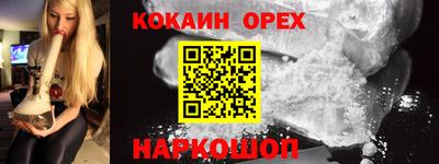 СК Балаково