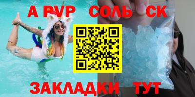 СК Балаково