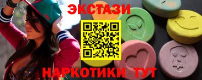 СК Балаково