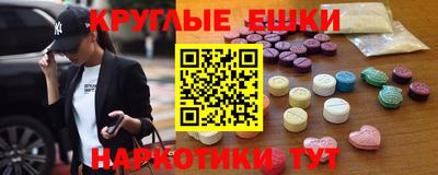 СК Балаково