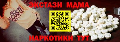 альфа пвп VHQ Балашиха