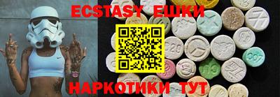 альфа пвп VHQ Балашиха