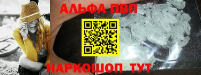 СК Балаково