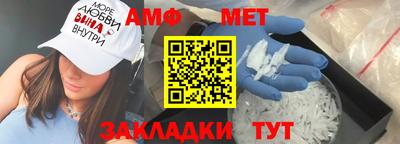 СК Балаково