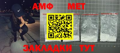 альфа пвп VHQ Балашиха