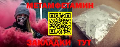 трава Волжский