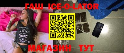 кокс Балахна