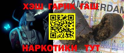 молекула духа Волжск