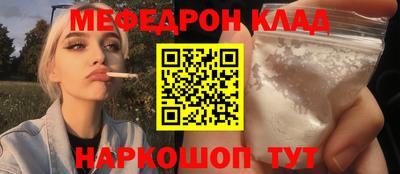 СК Балаково