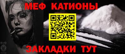 СК Балаково