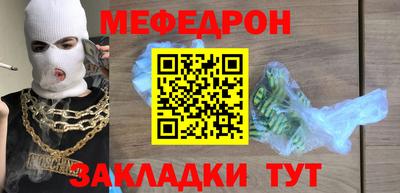 СК Балаково