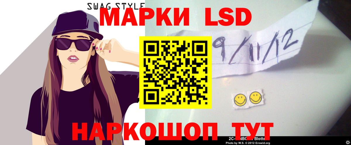 ЛСД экстази ecstasy Гулькевичи