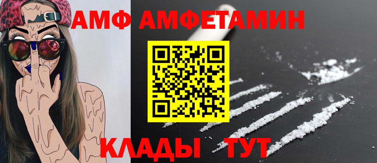 Первитин  Первитин винт  Вход с VPN  Первитин винт  Гулькевичи 