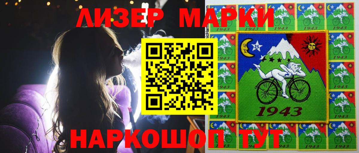 ГАШИШ Гулькевичи