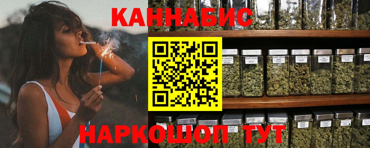 Шишки марихуана сатива  Марихуана ГИДРОПОН  Вход с VPN  Гулькевичи  Марихуана SATIVA & INDICA 